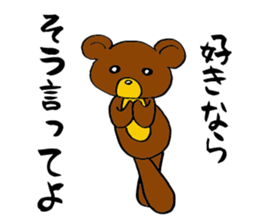 Hot pudding bear sticker #7484894