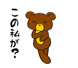 Hot pudding bear sticker #7484895