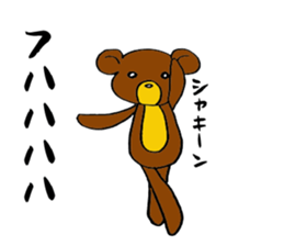 Hot pudding bear sticker #7484896