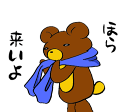 Hot pudding bear sticker #7484898