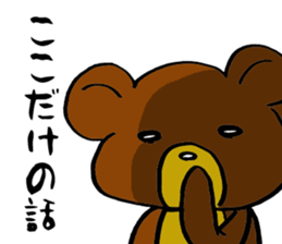 Hot pudding bear sticker #7484900