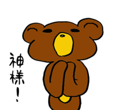 Hot pudding bear sticker #7484901