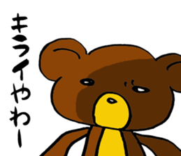 Hot pudding bear sticker #7484903