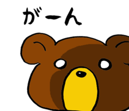 Hot pudding bear sticker #7484904