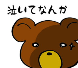 Hot pudding bear sticker #7484906