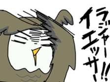 Two  owls  2 sticker #7485005