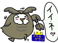 Two  owls  2 sticker #7485019