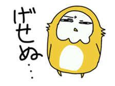 Two  owls  2 sticker #7485025