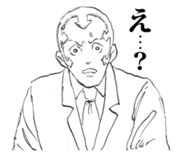 masao project sticker #7485109