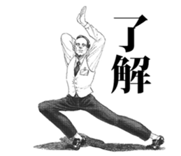 masao project sticker #7485110