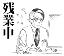 masao project sticker #7485112