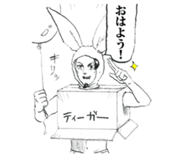 masao project sticker #7485113