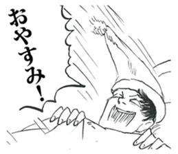 masao project sticker #7485114