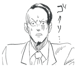 masao project sticker #7485115