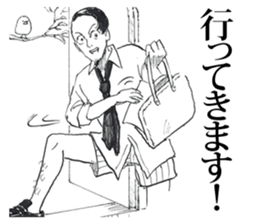 masao project sticker #7485119