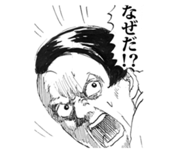 masao project sticker #7485125