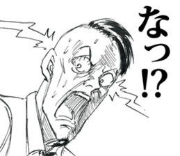 masao project sticker #7485126