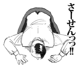 masao project sticker #7485127