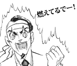 masao project sticker #7485129