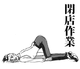 masao project sticker #7485130