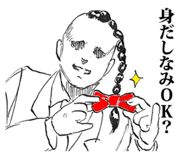 masao project sticker #7485132