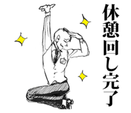 masao project sticker #7485133