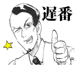 masao project sticker #7485134