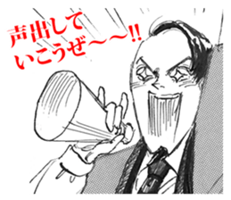 masao project sticker #7485136