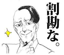 masao project sticker #7485137