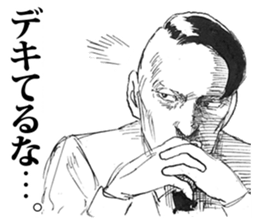 masao project sticker #7485140