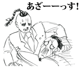 masao project sticker #7485143