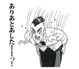 masao project sticker #7485144