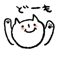 It is the loose cat. sticker #7485309