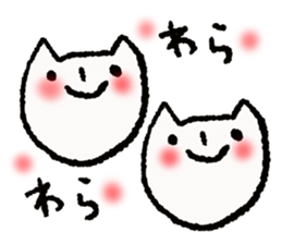 It is the loose cat. sticker #7485313