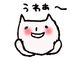 It is the loose cat. sticker #7485318