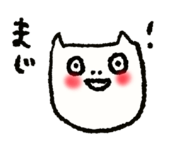 It is the loose cat. sticker #7485319