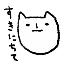 It is the loose cat. sticker #7485322