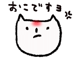 It is the loose cat. sticker #7485323