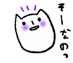 It is the loose cat. sticker #7485326