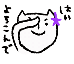 It is the loose cat. sticker #7485331