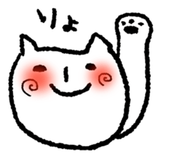 It is the loose cat. sticker #7485332