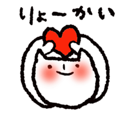 It is the loose cat. sticker #7485333