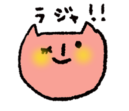 It is the loose cat. sticker #7485334