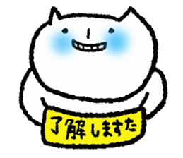 It is the loose cat. sticker #7485335