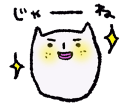 It is the loose cat. sticker #7485339