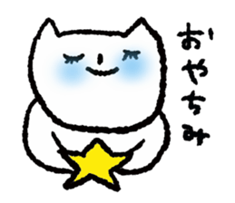 It is the loose cat. sticker #7485341