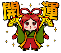 Japanese god & dragon:Good luck stamps!! sticker #7485468