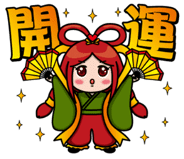 Japanese god & dragon:Good luck stamps!! sticker #7485468