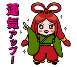 Japanese god & dragon:Good luck stamps!! sticker #7485469