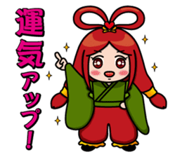 Japanese god & dragon:Good luck stamps!! sticker #7485469